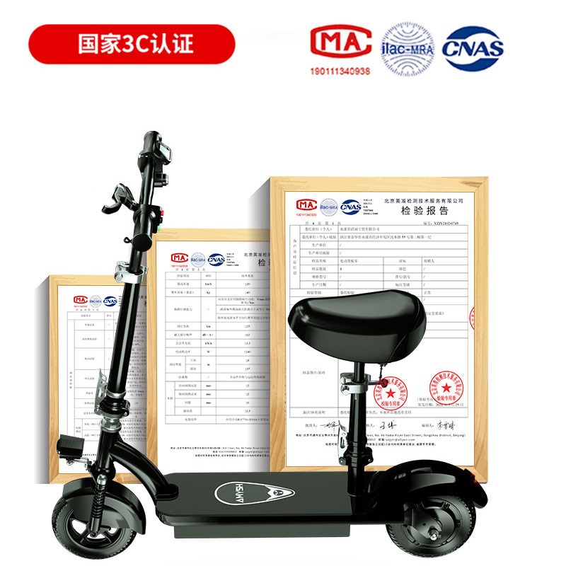 电动车迷你小型女士电频车家用电动滑板车成人代步上班折叠实心胎