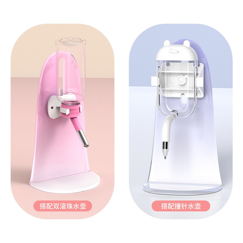 它适仓鼠立式饮水器滚珠真空水壶防漏可调高度亚克力渐变水壶支架
