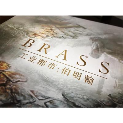 【临龙桌游】工业都市 伯明翰 工业革命 BRASS 现货