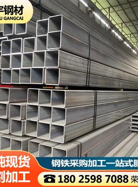 黑方管钢材矩形管镀锌方管大口径厚壁无缝零切加工方通扁通冷拉管