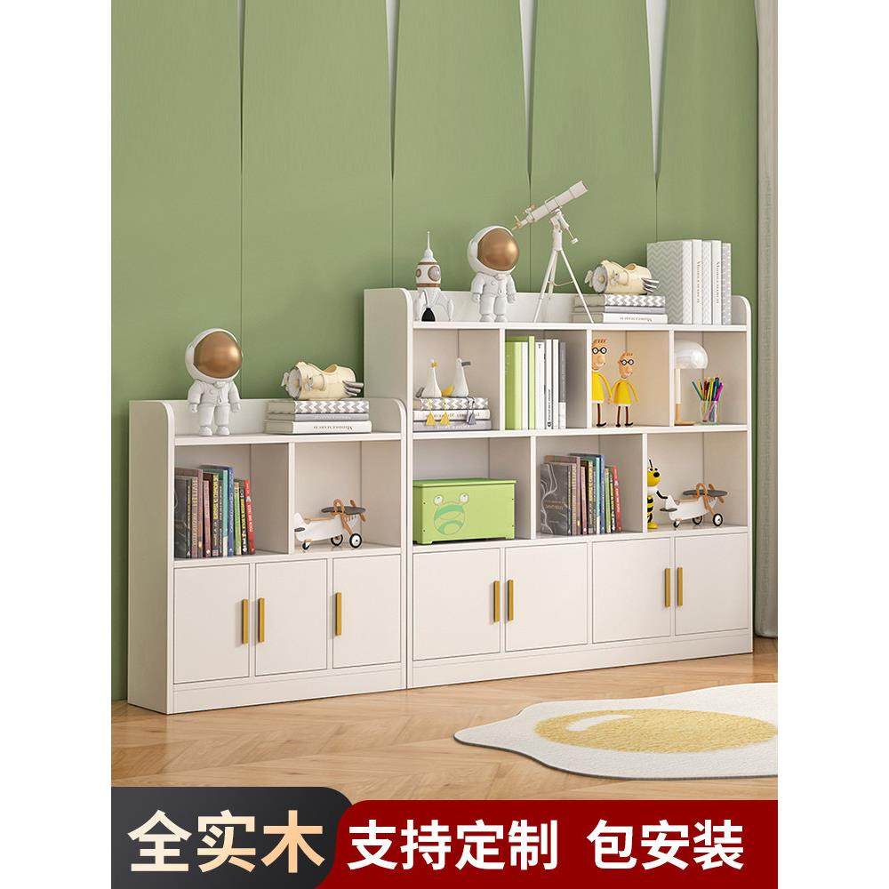实木书架落地儿童简易书柜组合格子柜矮柜家用简约现代置物柜定制