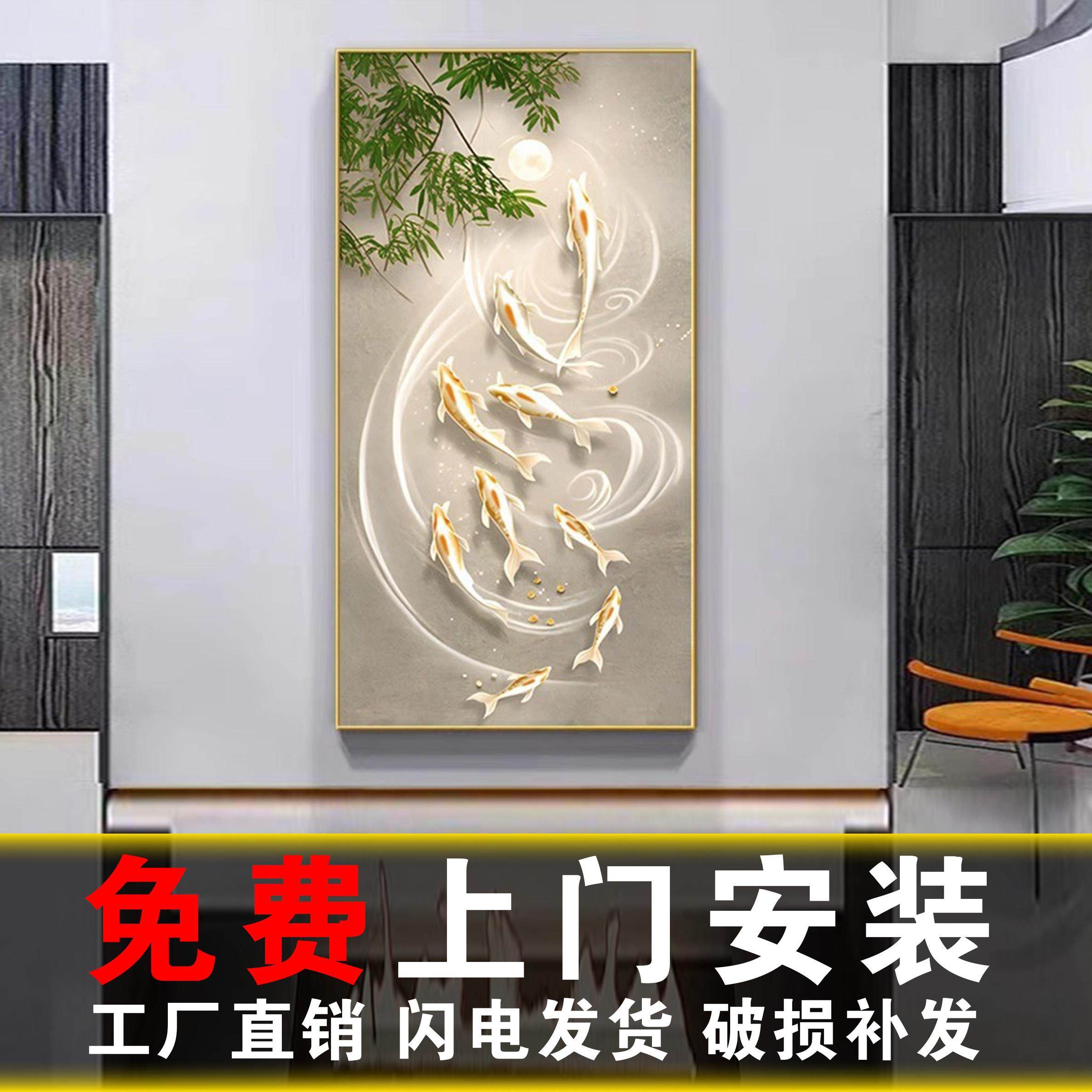 包安装玄关装饰画九鱼图轻奢高档客厅大气鹿挂画入户进门走廊壁画,家居饰品,现代装饰画,淘宝优惠券,粉丝福利购,淘宝优惠卷