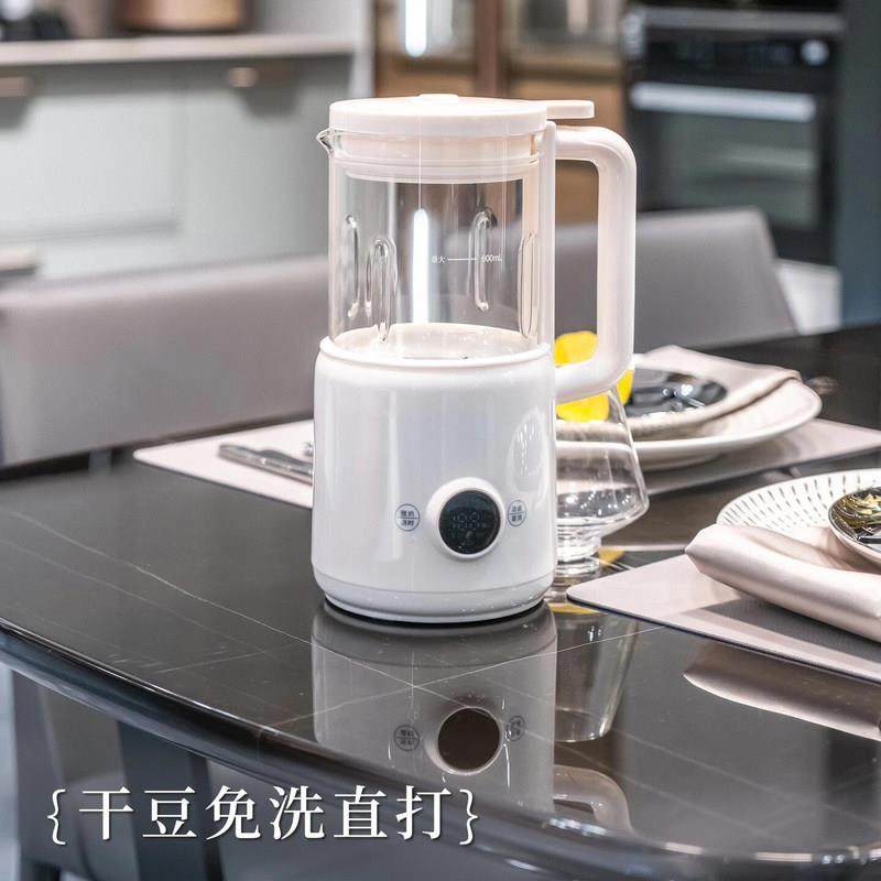 杯子家用小型豆浆机蔬菜水全自动五谷杂粮打的榨汁机水果专用手动,厨房电器,破壁机,淘宝优惠券,粉丝福利购,淘宝优惠卷