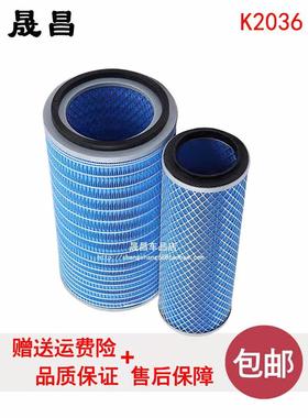 适配东风145空气滤芯格4108|4110空滤自卸车收割机挖机铲车K2036