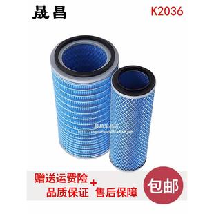适配东风145空气滤芯格4108 4110空滤自卸车收割机挖机铲车K2036