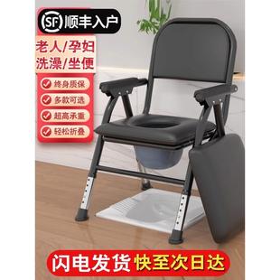 老人坐便器马桶坐便椅移动老年人孕妇家用大便凳子座便器坐便凳