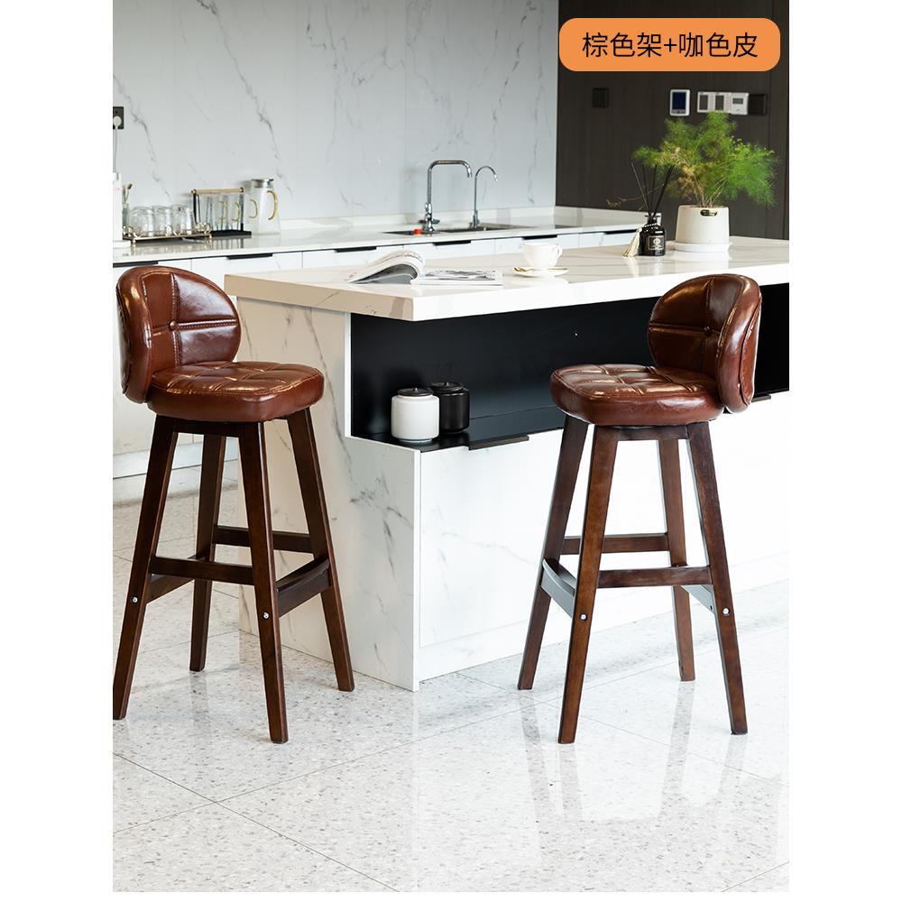 实木吧台椅高脚凳家用椅子吧凳轻奢酒吧桌椅现代简约高凳子吧椅