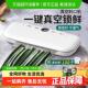 倍想真空封口机保鲜机家用小型食品包装 顺丰 包邮 自动抽真空塑封