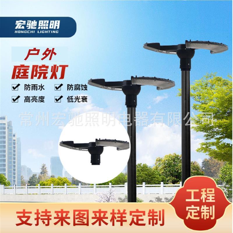 户外太阳能草坪灯庭院灯花园LED照明灯别墅道路高杆景观路灯