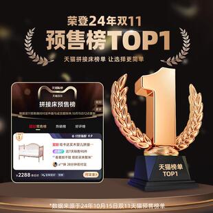 hagaday哈卡达婴儿拼接床加宽床边床纯实木儿童大床宝宝大人可睡