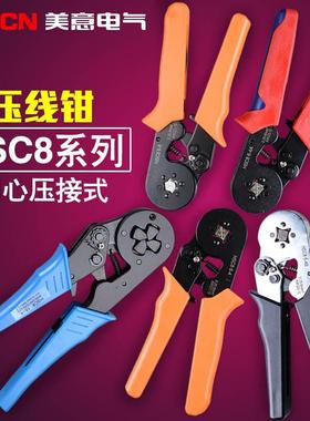 HSC8/16-4/6-6/6-4/6-4A/6-4B套管式用压接钳管型端子压线钳