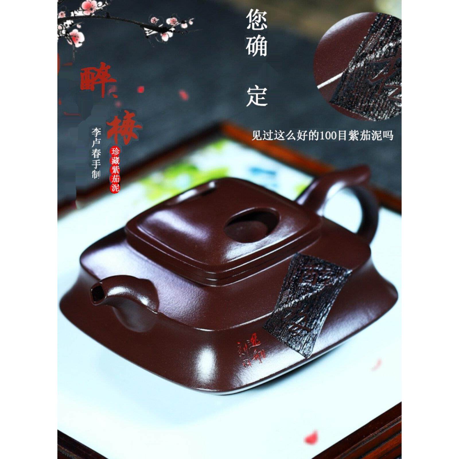 宜兴牛盖方紫砂壶全手工茶壶保健功夫茶具醉梅宝紫茄子泥茶具