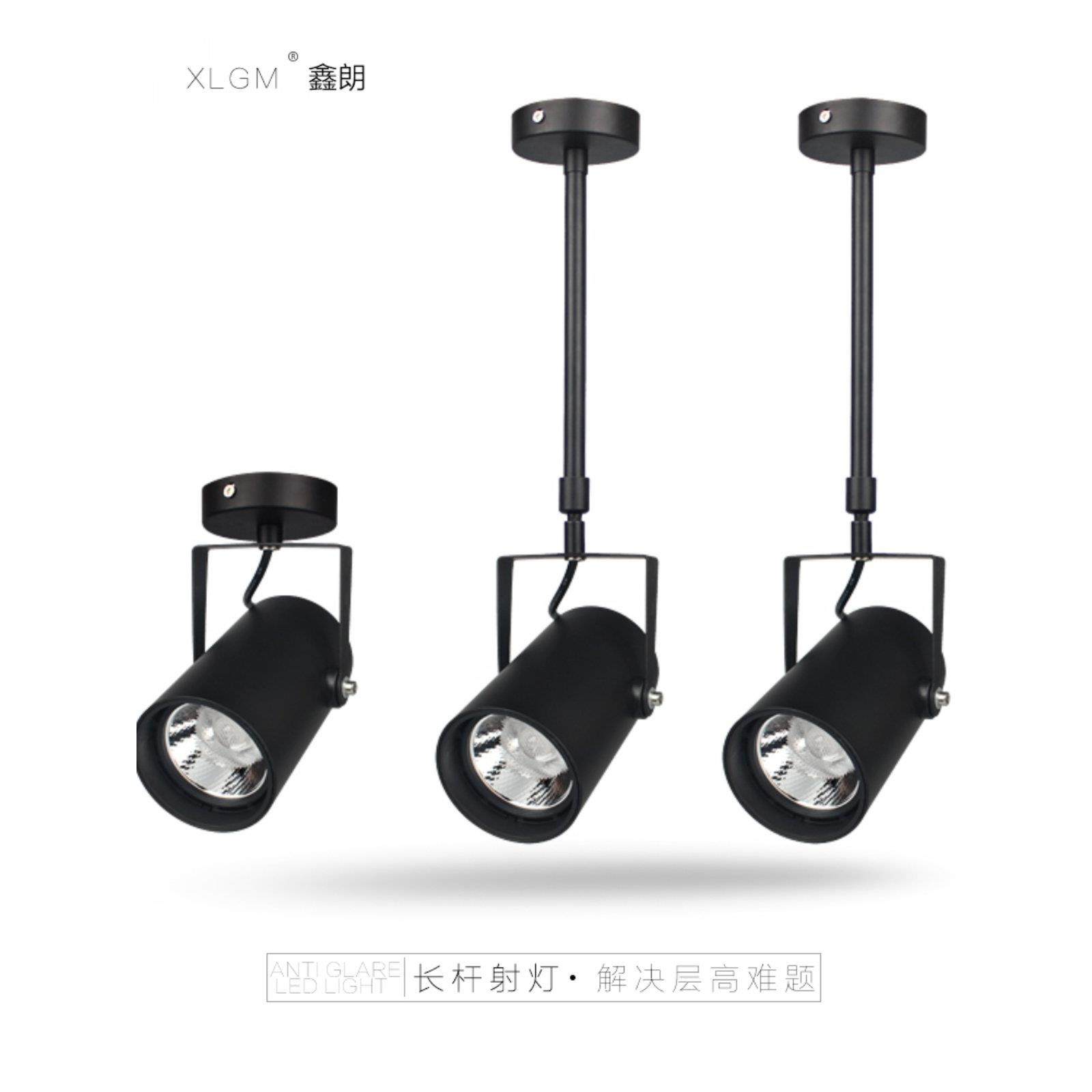 延长杆Led射灯服装商店背景墙灯橱窗展示柜酒吧灯表面安装履带式,家装灯饰光源,明装射灯,淘宝优惠券,粉丝福利购,淘宝优惠卷