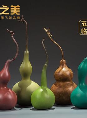 黄铜葫芦摆件新中式博古架福禄寿手工艺品办公桌玄关家居装饰礼品
