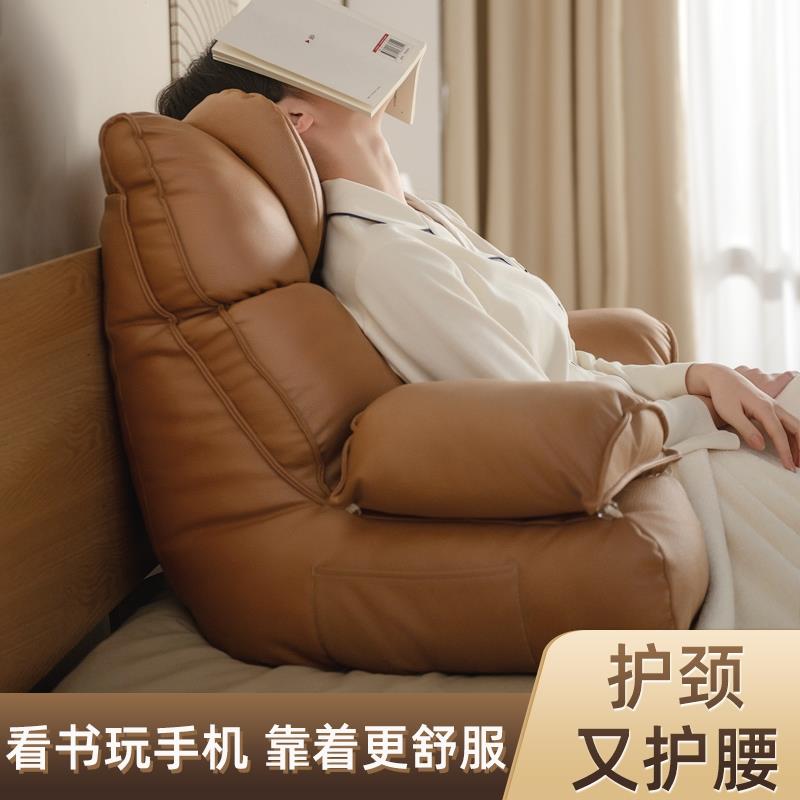 床头软包靠枕懒人床上看书玩手机孕妇护腰护颈飘窗沙发大靠背垫