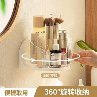 360度可旋转化妆品收纳盒壁挂桌面化妆刷收纳桶化妆台笔筒置物架
