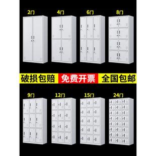 工厂员工更衣柜四门宿舍储物柜六门健身房更衣铁皮柜鞋柜碗柜带锁