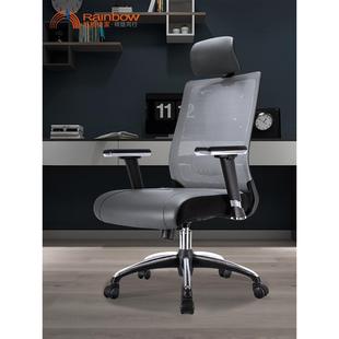 虹桥学习椅舒适办公椅家用人体工学椅带头枕椅子可调节升降电脑椅