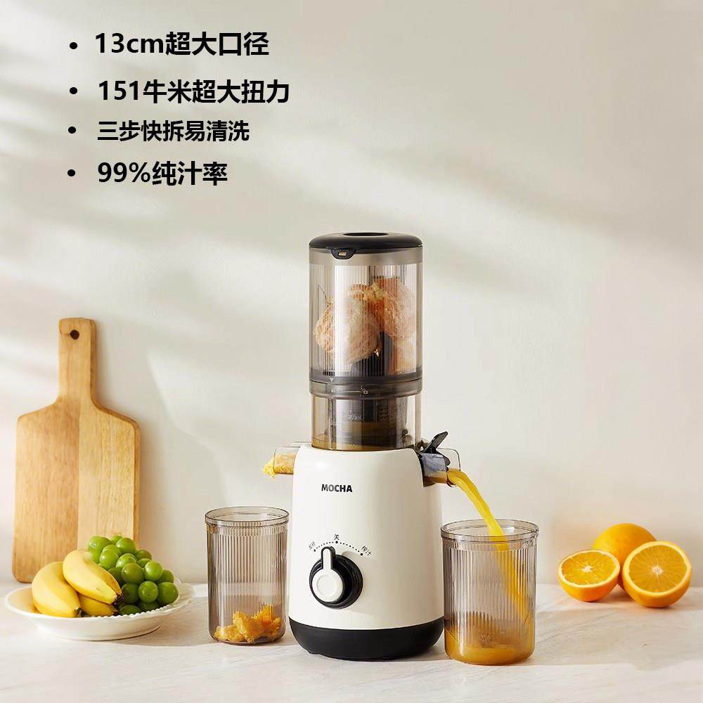 德国新款榨汁机渣汁分离原汁机家用全自动大口径鲜榨多功能水果机,厨房电器,榨汁机/原汁机,淘宝优惠券,粉丝福利购,淘宝优惠卷