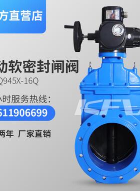 开维喜Z945X-16Q电动法兰闸阀多回转弹性软密封闸阀市政污水处理