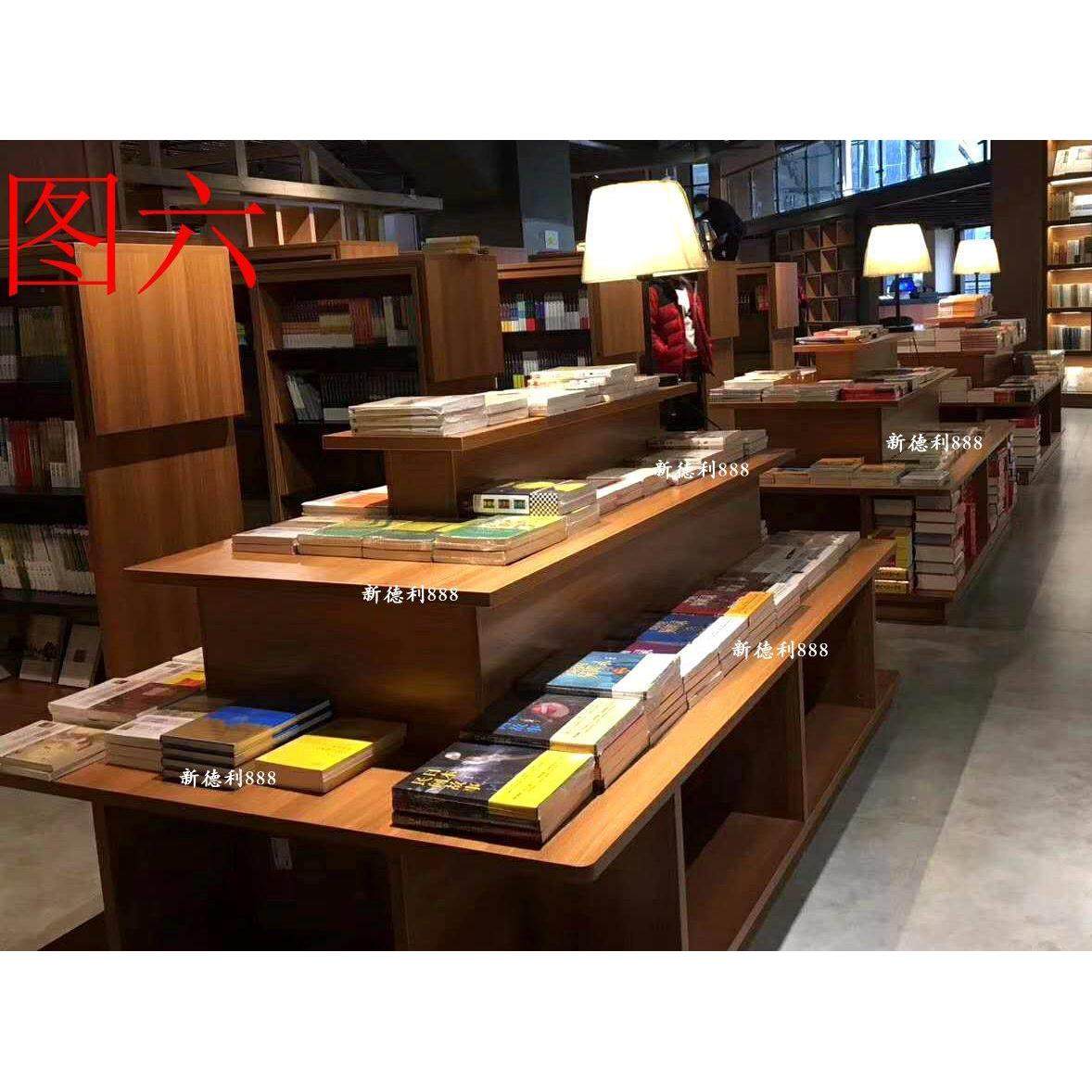 定做木质货架书柜图书展示柜图书店货架茶叶台儿童书柜中岛柜收纳,商业/办公家具,展示柜/陈列柜/展示架/货柜,淘宝优惠券,粉丝福利购,淘宝优惠卷