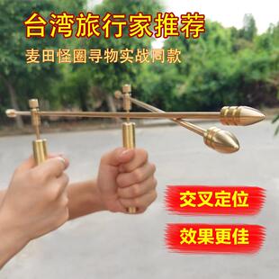 湖南台同款寻龙尺纯铜杨公古法秘制水脉仪探测棒摆件异朽阁正品