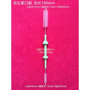 胃肠镜水汽按钮管口刷 管道开口清洗刷 电子胃镜内镜消化道耗材42