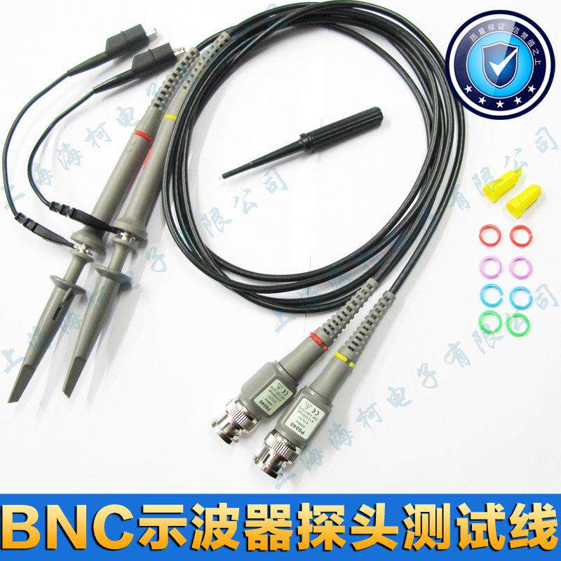 示波器探头20 40 60 100MHz/一对2支价格/10:1兼容泰克普源安泰信