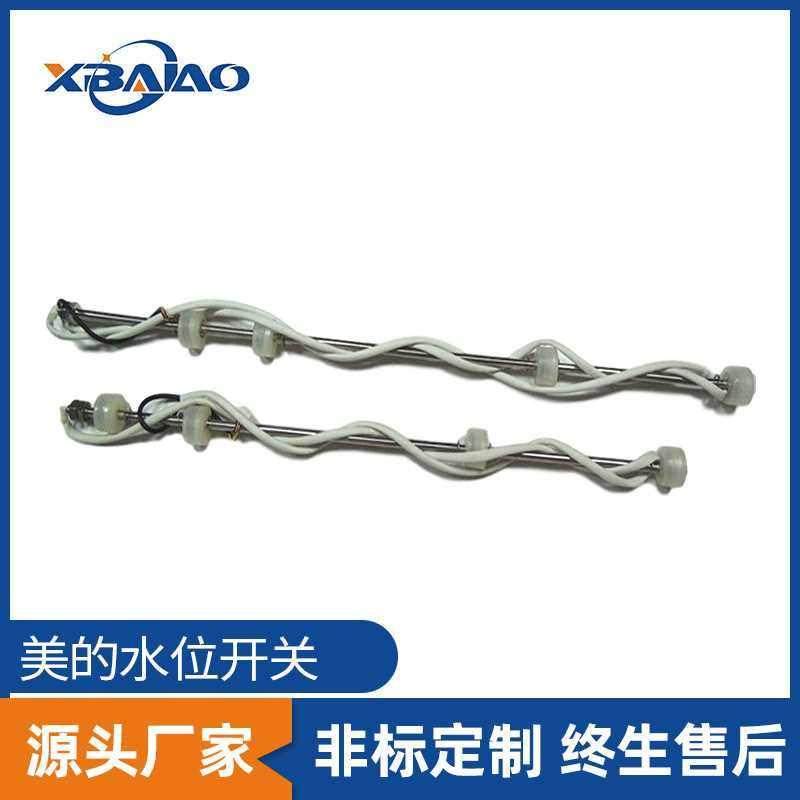 304不锈钢浮球液位开关水位开关多点控制水箱自动控制液位感应器,基础建材,装饰盖,淘宝优惠券,粉丝福利购,淘宝优惠卷