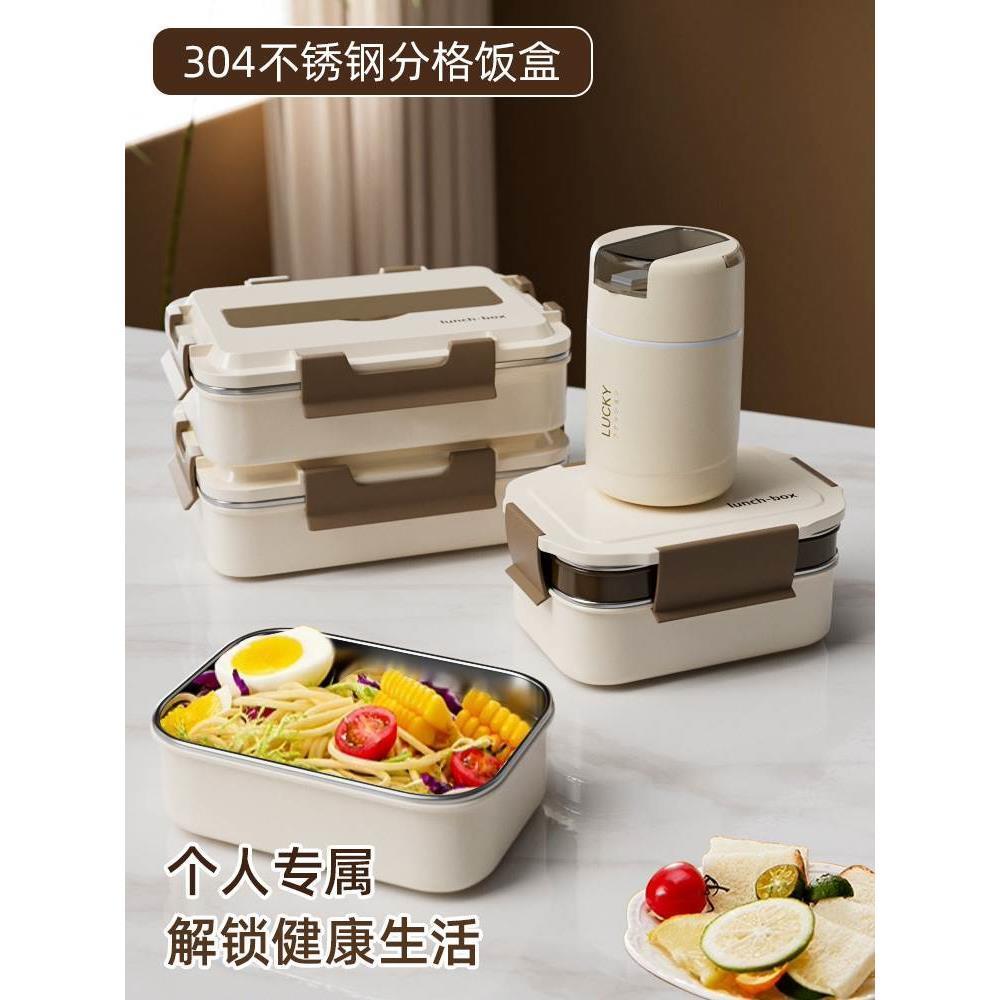 保温饭盒小学生专用上班族迷你双层便当儿童带饭不分格餐盘餐盒