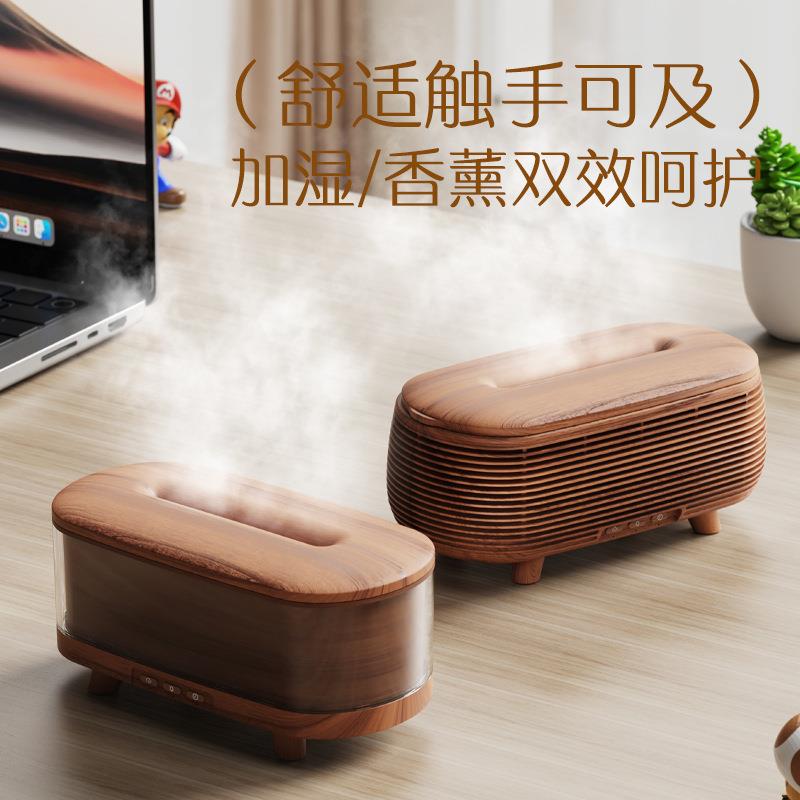 工厂直销新款木纹香薰机家用卧室超声波加湿器七彩灯自动喷扩香机