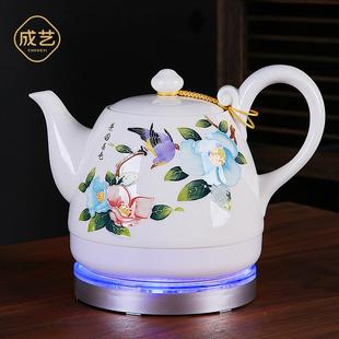 成艺陶瓷电热水壶功夫茶具电茶壶烧水壶自动断电家用快速壶煮茶器