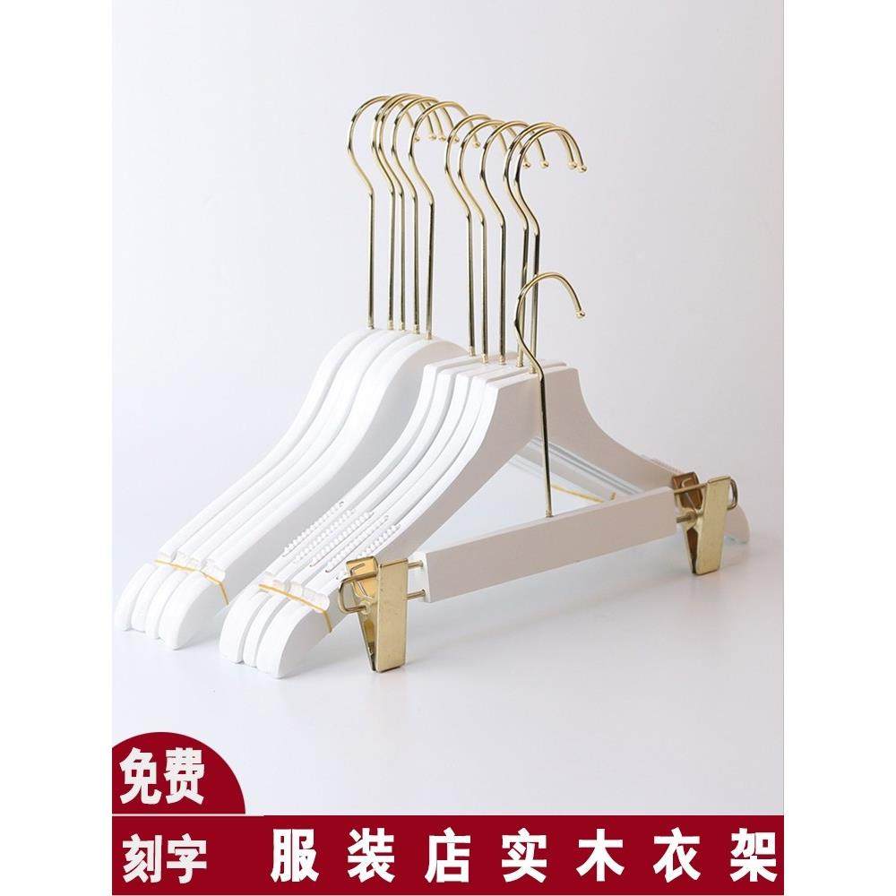 衣架服装店女装实木裤架防滑无痕木质木头logo衣挂衣撑男装裤夹,收纳整理,木质衣架,淘宝优惠券,粉丝福利购,淘宝优惠卷
