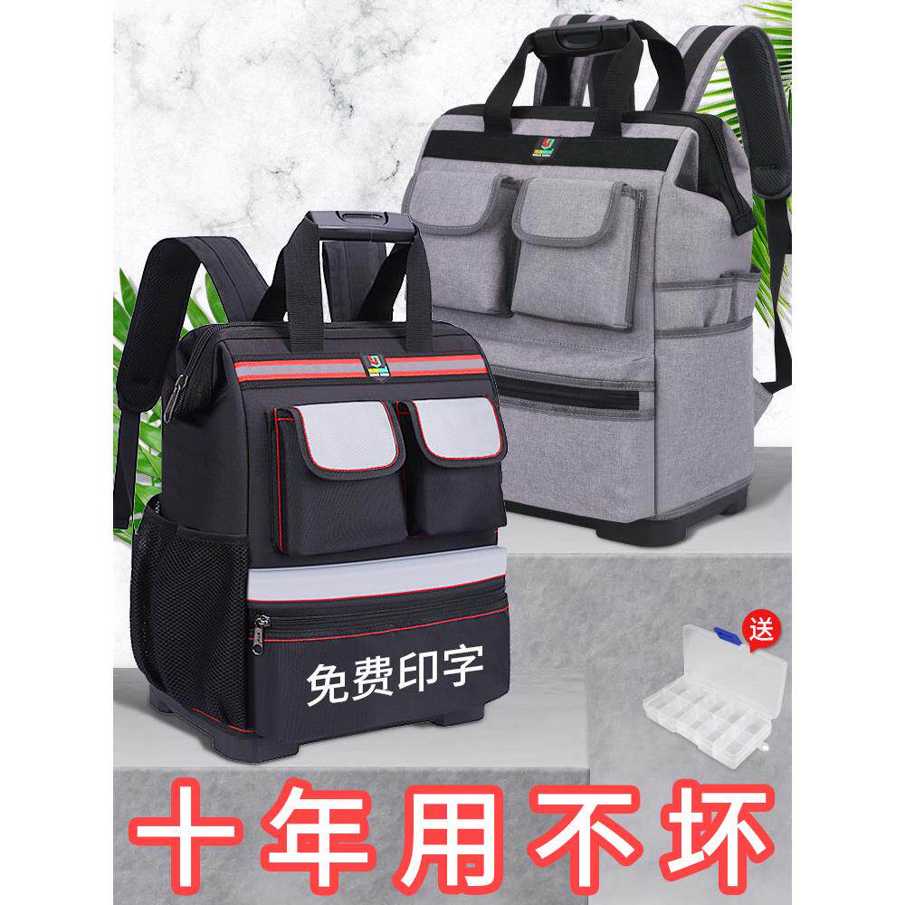 家电清洗电梯维修安装专用工具包加厚耐磨帆布大容量男士双肩揹包