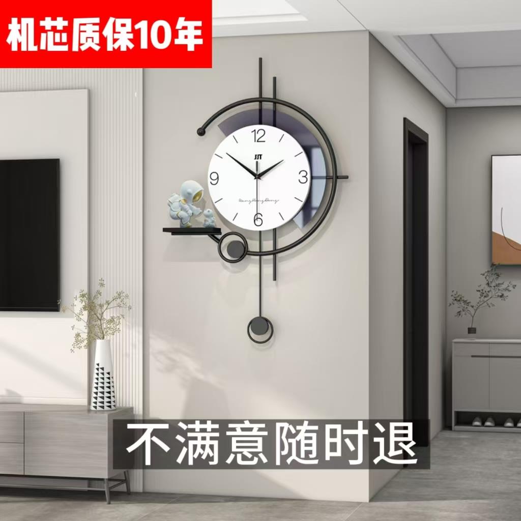 现代简约挂钟客厅创意时钟2025新款家用钟表挂墙高级感饭厅背景墙