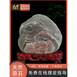 正宗泰山石甘冈泰山石天然原石屋镇家背石办公室角石摆件