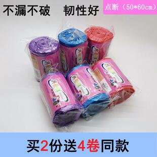 发祥 垃圾袋家务清洁混色特加厚厨房物业酒店商用卷装全国包邮