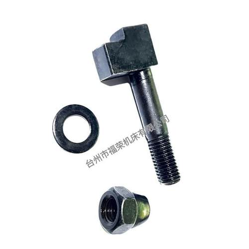 北二机1432修整器1350跟刀架尾架锁紧螺钉螺丝原装外圆磨床配件