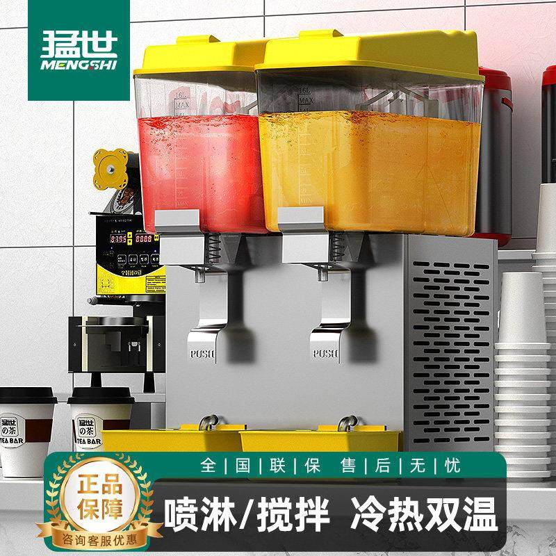 猛世饮料机商用全自动冷热双杠三缸小型豆浆机自助餐果汁机冷饮机,厨房电器,冷饮/饮料机,淘宝优惠券,粉丝福利购,淘宝优惠卷