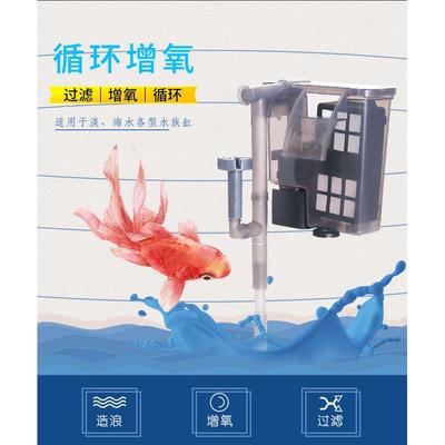 鱼缸水族超静音壁挂瀑布过滤器增氧泵水族外置水泵小型循坏水