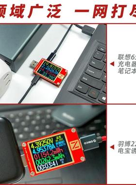 usb测试仪电压电流表POWERZ快充功率充电头网检测仪PD诱骗器KT002