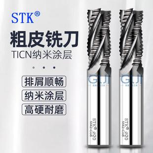 玉米刀EM2608 原装 波刃刀 日本STK高钴白钢涂层粗皮铣刀 加长 正品