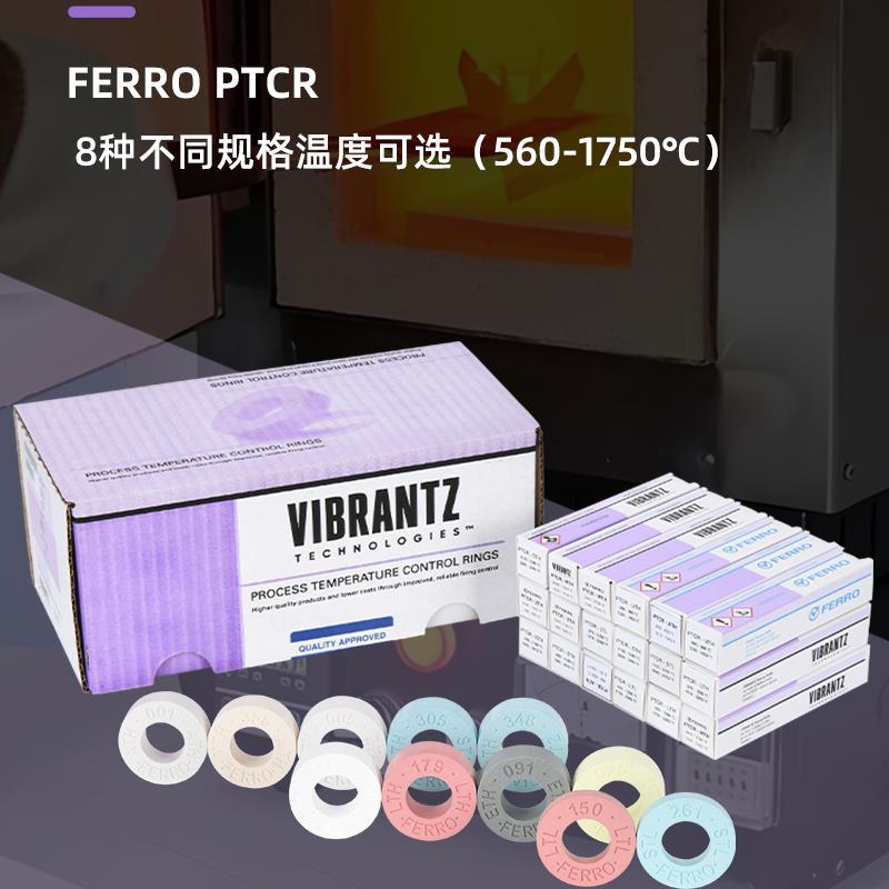 德国进口FERRO/VIBRANTZ品牌测温环560-1750 ℃窑炉温度监测