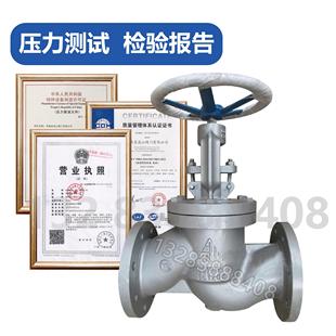 高山牌法兰截止阀J41H 16Q25Q球墨铸铁高温蒸汽截止阀DN405080100