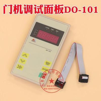 广日电梯门机板SB4-01C-05.PCB 同步变频门机控制器主板 Grace-01