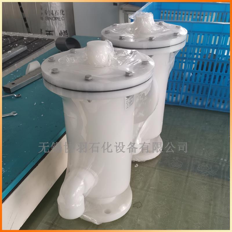WX4带呼出接管呼吸阀 FRPP聚丙烯PP呼吸阀 PPH塑料呼吸阀DN50 80