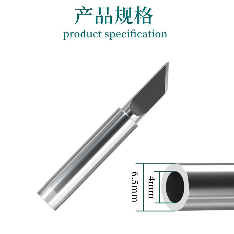 936烙铁头900M-T-K超特薄小刀口刀型无铅紫铜内热式电焊台通用型