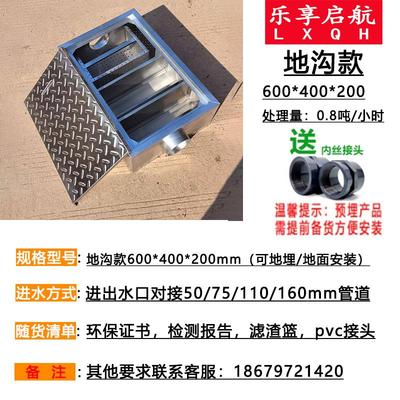304不锈钢地埋式隔油池油水分离器厨房三级沉淀池加厚地沟隔油池