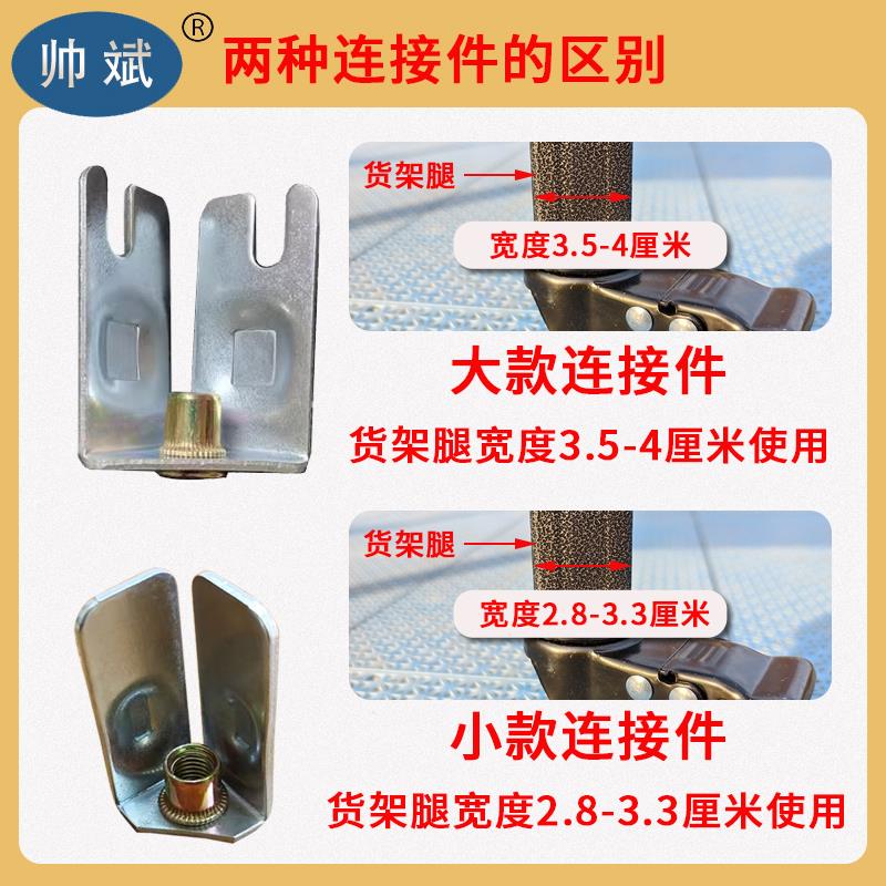 钢制置物架万向轮置物架配件角钢底座滑轮静音万向轮滑轮带刹车