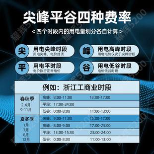 威胜DTZ341峰谷平三相四线智能电表 0.2S三相三线DSZ331智能电表